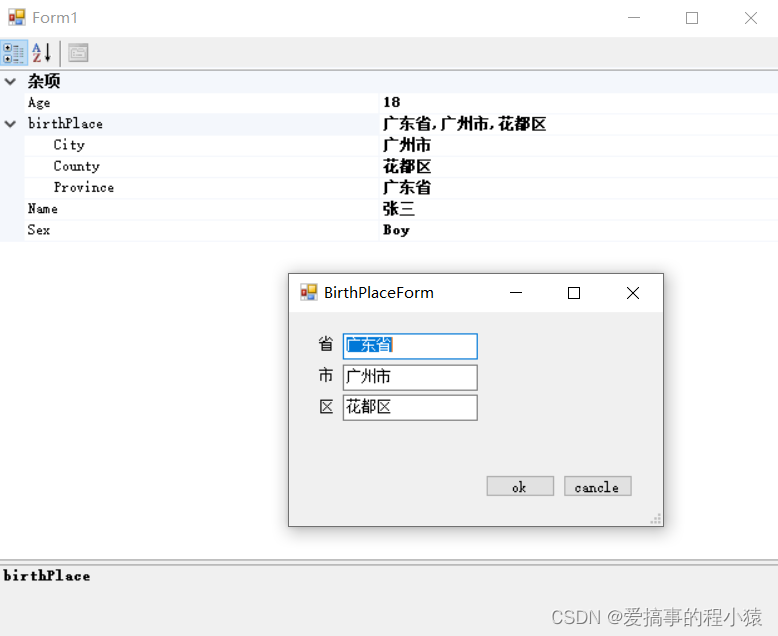 在这里插入图片描述