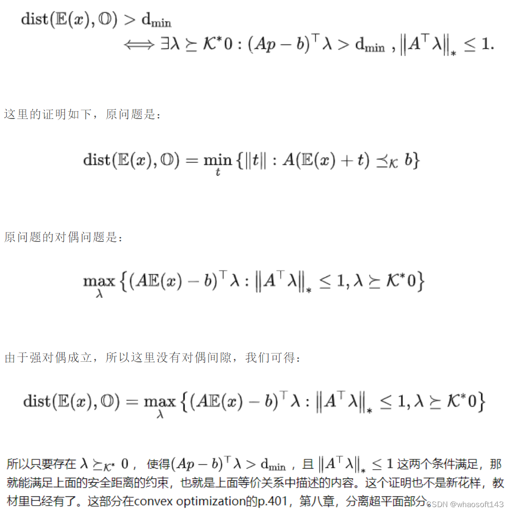 OBCA算法详解:碰撞检测的凸优化转化-CSDN博客