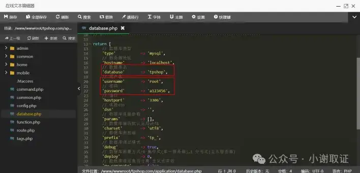 自己如何简易搭建网站？
