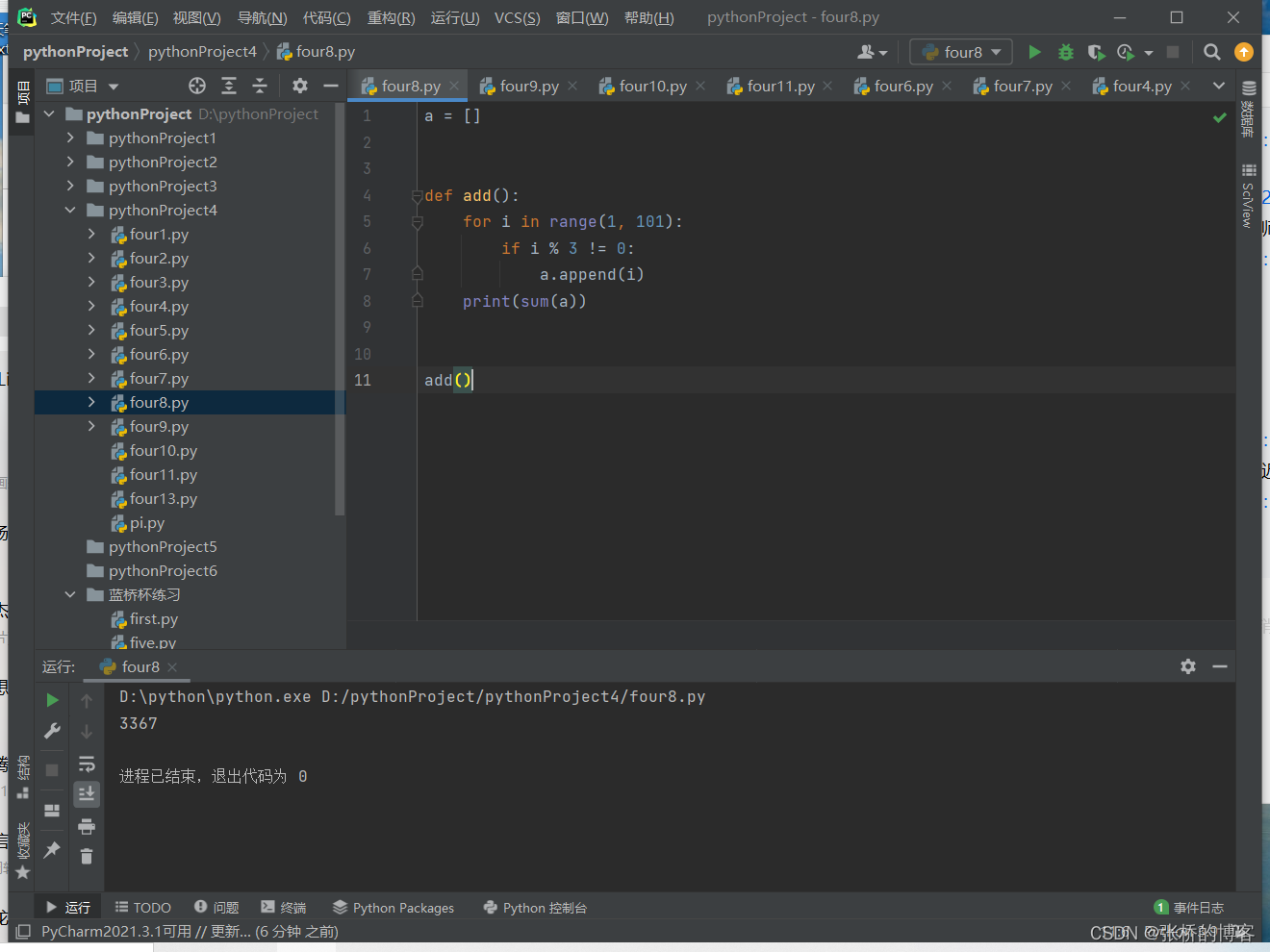Python编程作业：标识符、质数与数学问题-CSDN博客