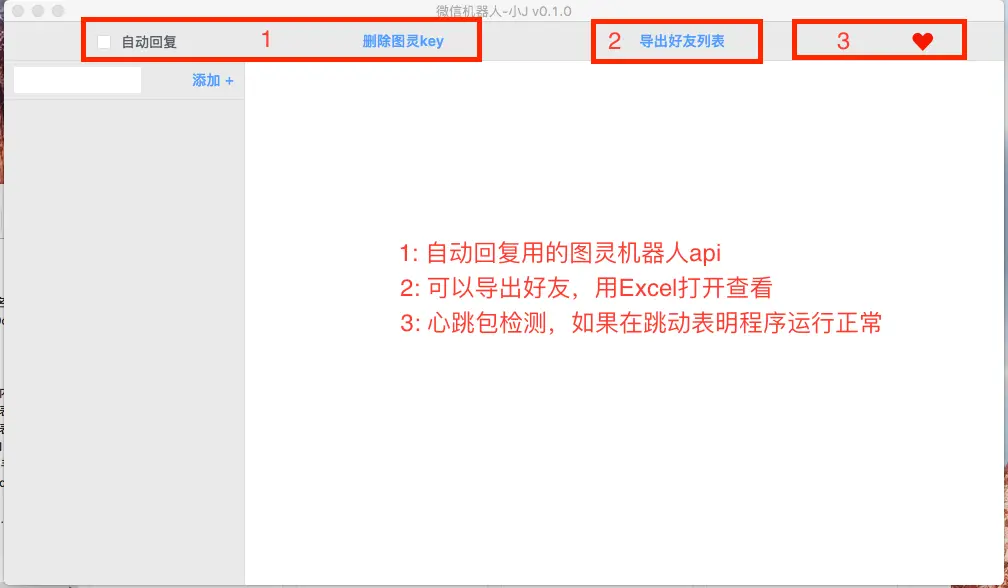 主界面.png