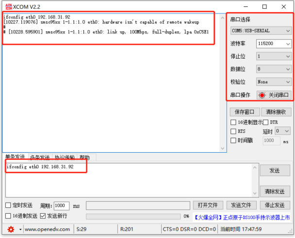 OpenHarmony3.0在树莓派3B上的烧录与通讯-鸿蒙HarmonyOS技术社区