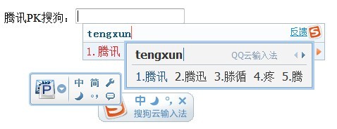 2011031915143482.jpg