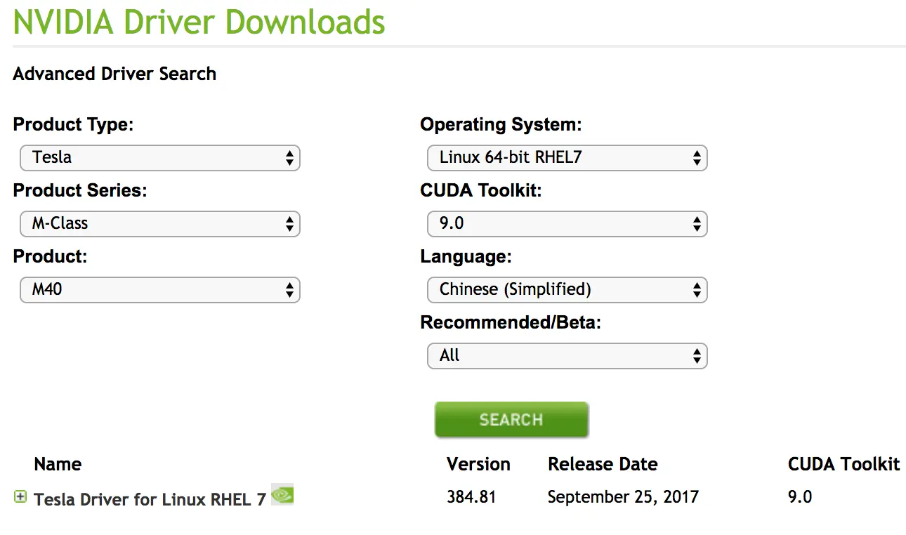 NVIDIA驱动