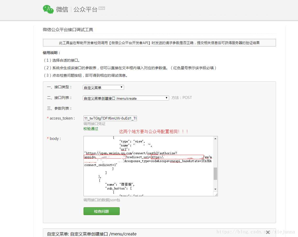 这里写图片描述
