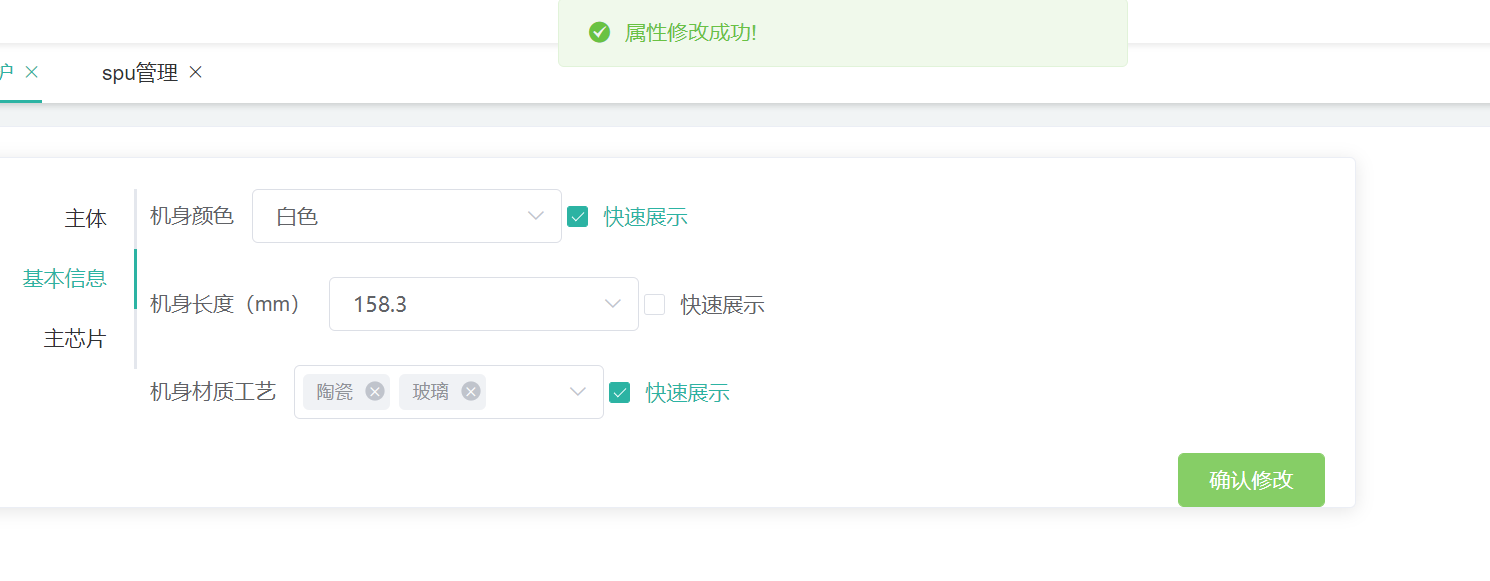 image-20221119213046874