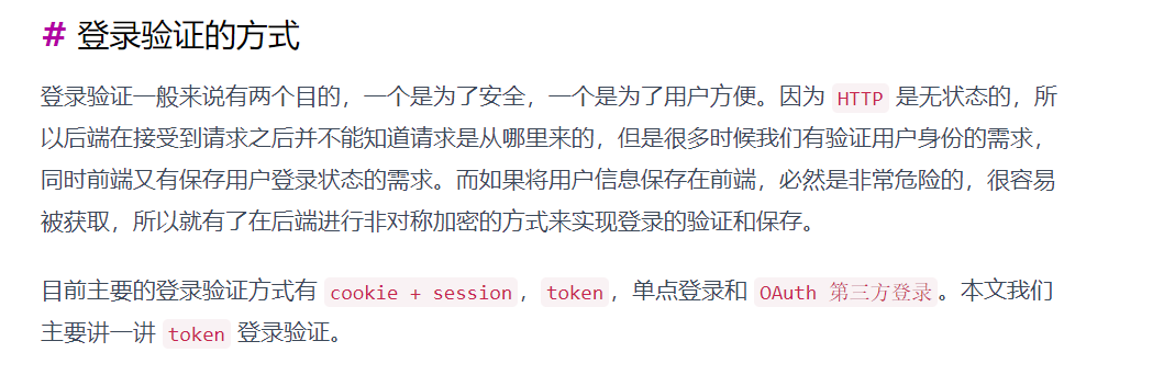 image-20220208163318937