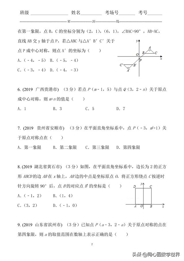 b6be88646e2ab80e2d88e7dead731c1b.png