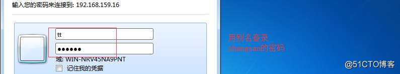 Samba文件共享