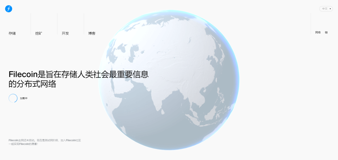 【Filecoin周报-64】太空竞赛即将开启更复杂的压力测试