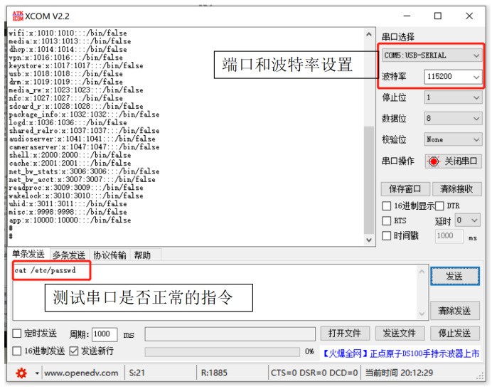 OpenHarmony3.0在树莓派3B上的烧录与通讯-鸿蒙HarmonyOS技术社区