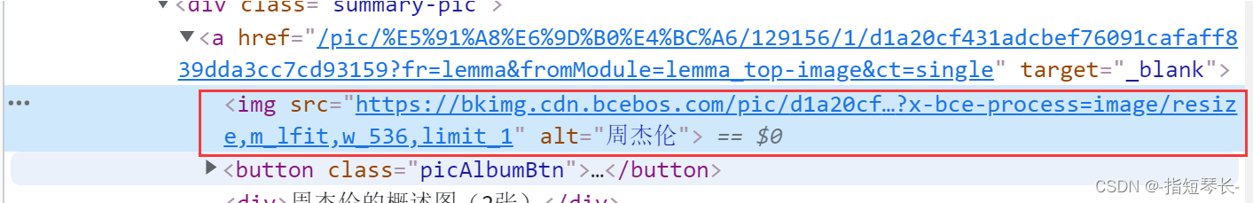 HTML基础学习插图75 在这里插入图片描述