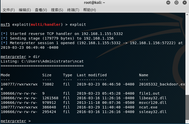 1301336-20190323192421197-1165621198.png