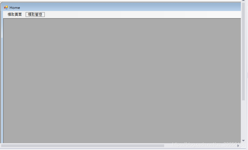 Windows Forms (WinForm) 应用程序开发-CSDN博客