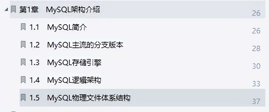 GitHub点赞78.3k!腾讯架构师的「MySQL性能架构成长笔记」火了
