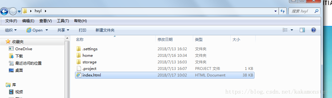 父文件夹文件