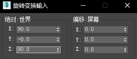 Unity导入fbx模型设置