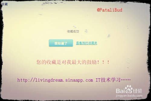 Ubuntu14.04安装和配置Tomcat8.0.12