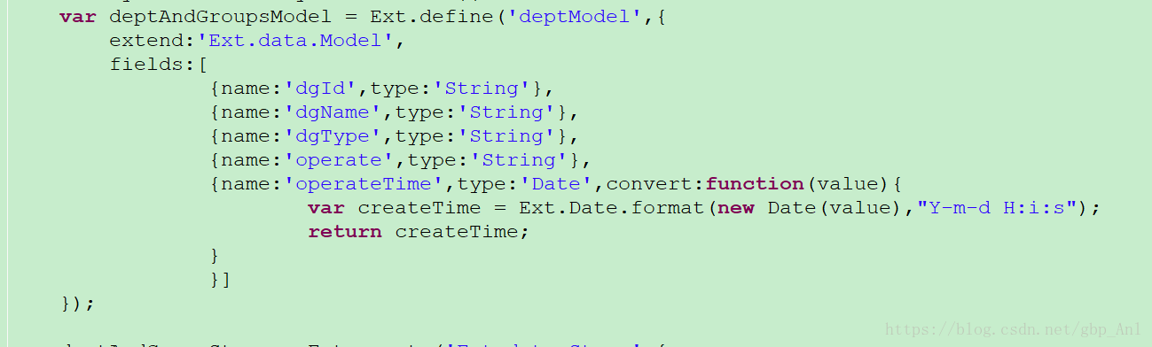 承接角色信息的model