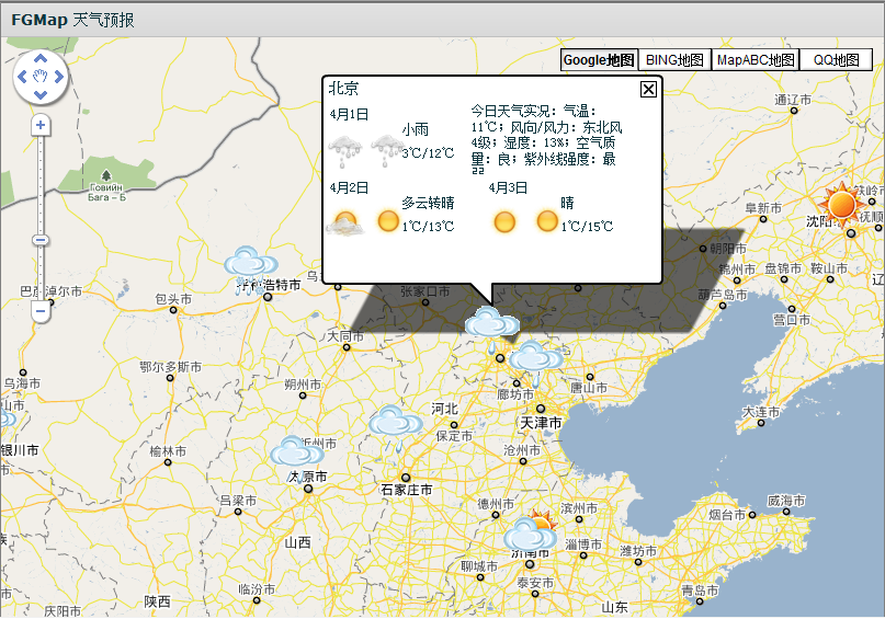 2011040114280886.png