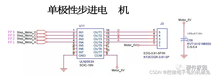 专题：手把手学习硬件基础------8、驱动电路