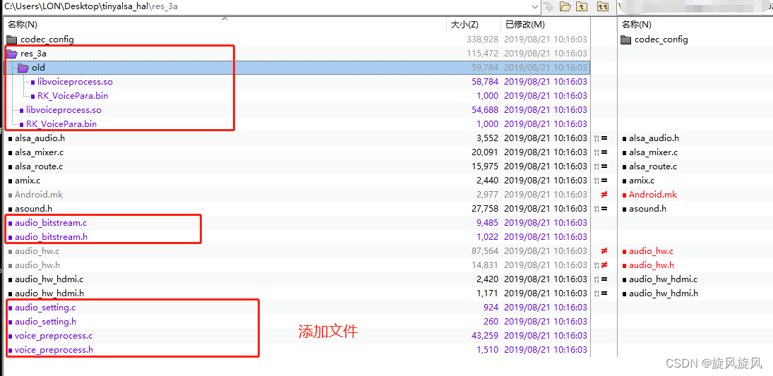 RK3368-android8.1-添加audio的3A算法_rk 3a算法-CSDN博客
