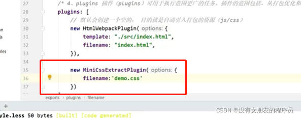 前端知识12:提取css为单独文件_mini-css-extract-plugin 提取公共样式-CSDN博客