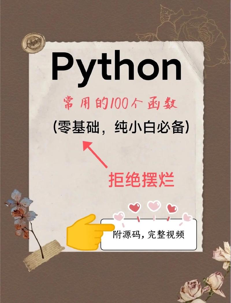 python代码大全和用法,python代码大全可复制-CSDN博客