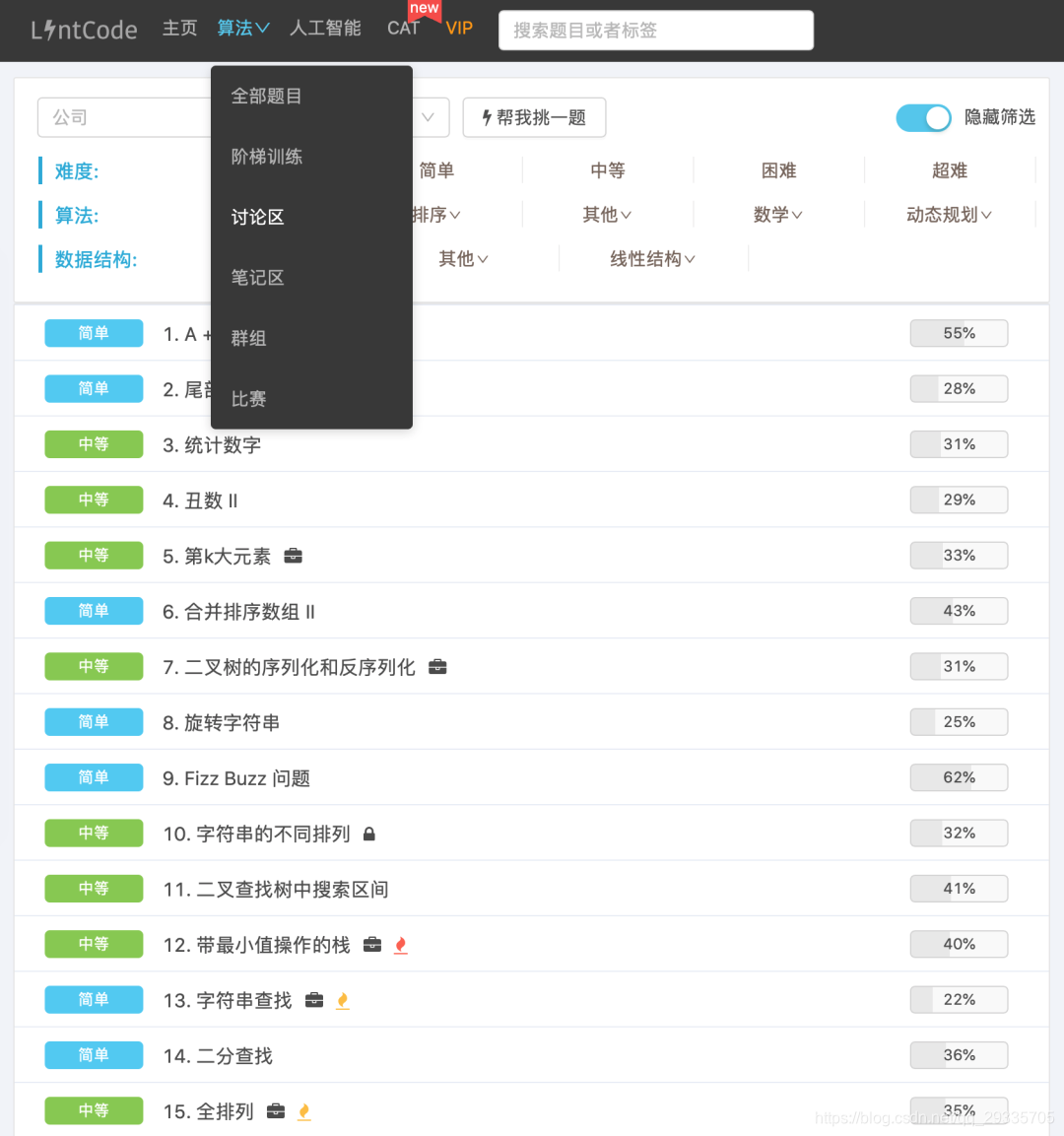 63511cc4ae0c6a97ebc9661bef9e1e67.png