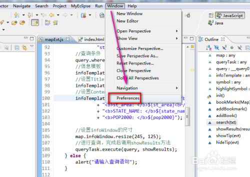MyEclipse如何修改编码Encoding为GBK或UTF-8