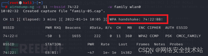 你家的wifi安全么?插图7 你家的wifi安全么?