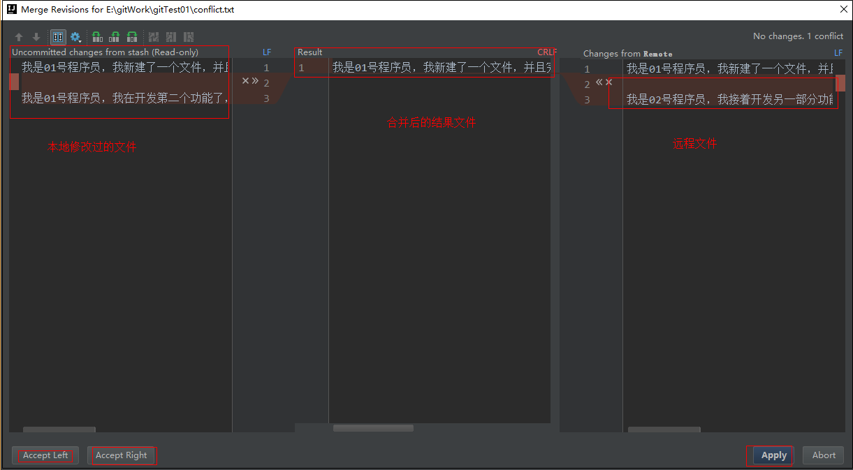 Git 基本使用