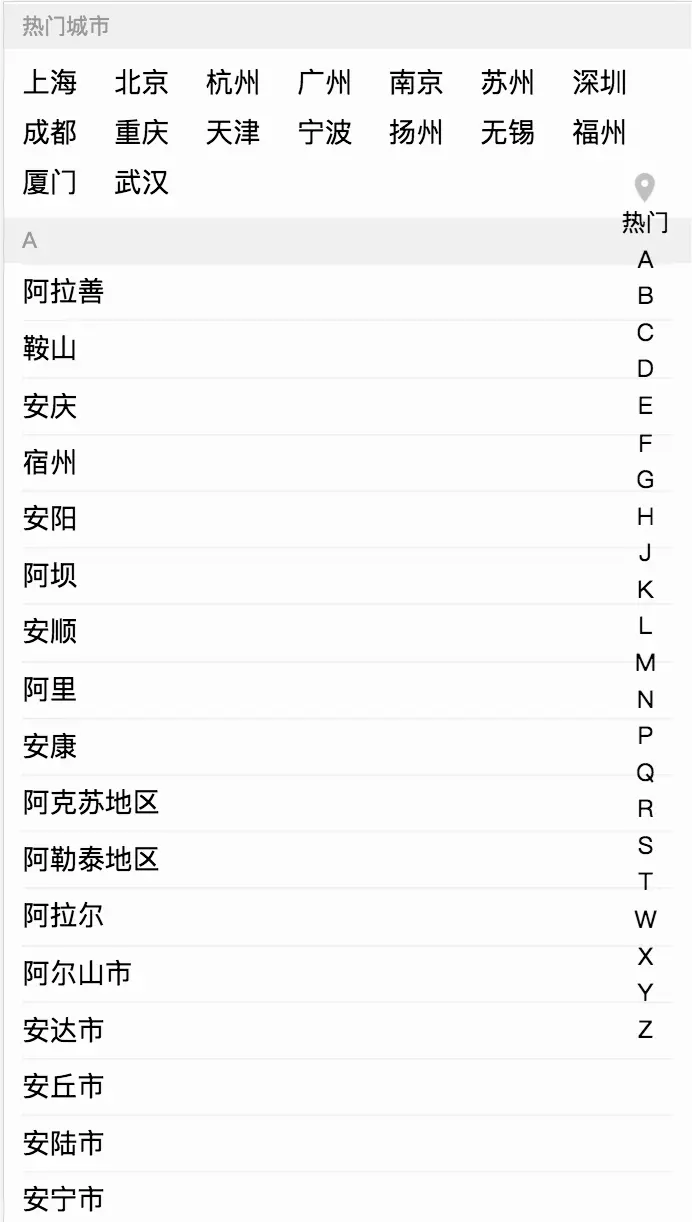 功能界面