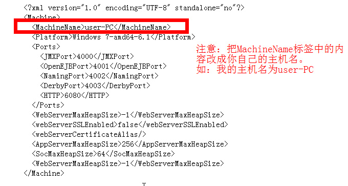 【薄荷粒儿不甜的笔记】ArcGIS <wbr>Server10.2新建站点不成功及解决办法