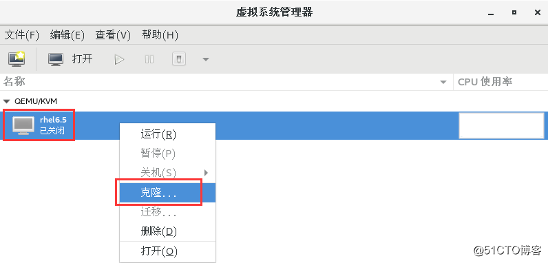 Linux虚拟化技术—CentOS7.4下KVM虚拟化一 安装配置及基本操作