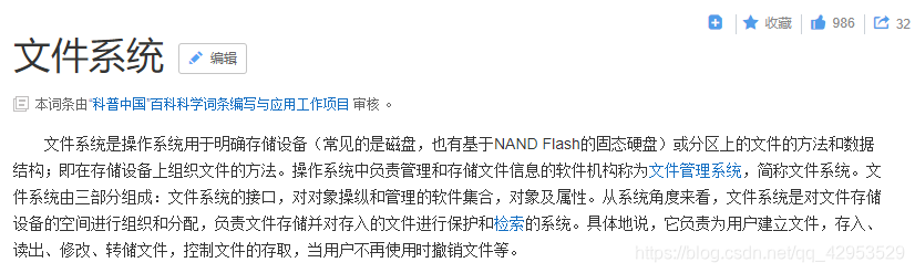 [外链图片转存失败(img-QNmD8IJq-1563436376265)(en-resource://database/1284:1)]