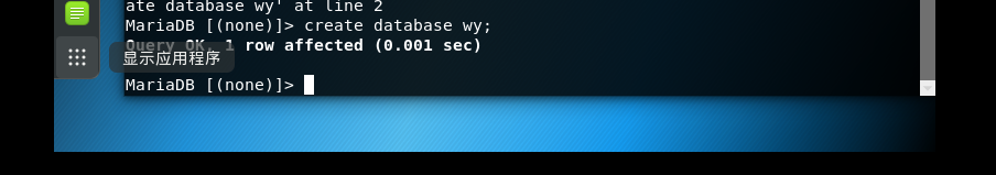 1296850-20190512121243258-1073401824.png