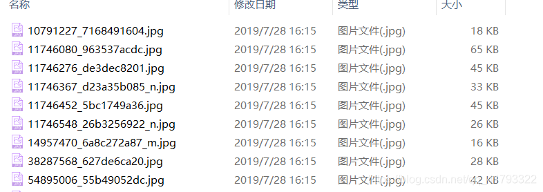 原本的图片名称