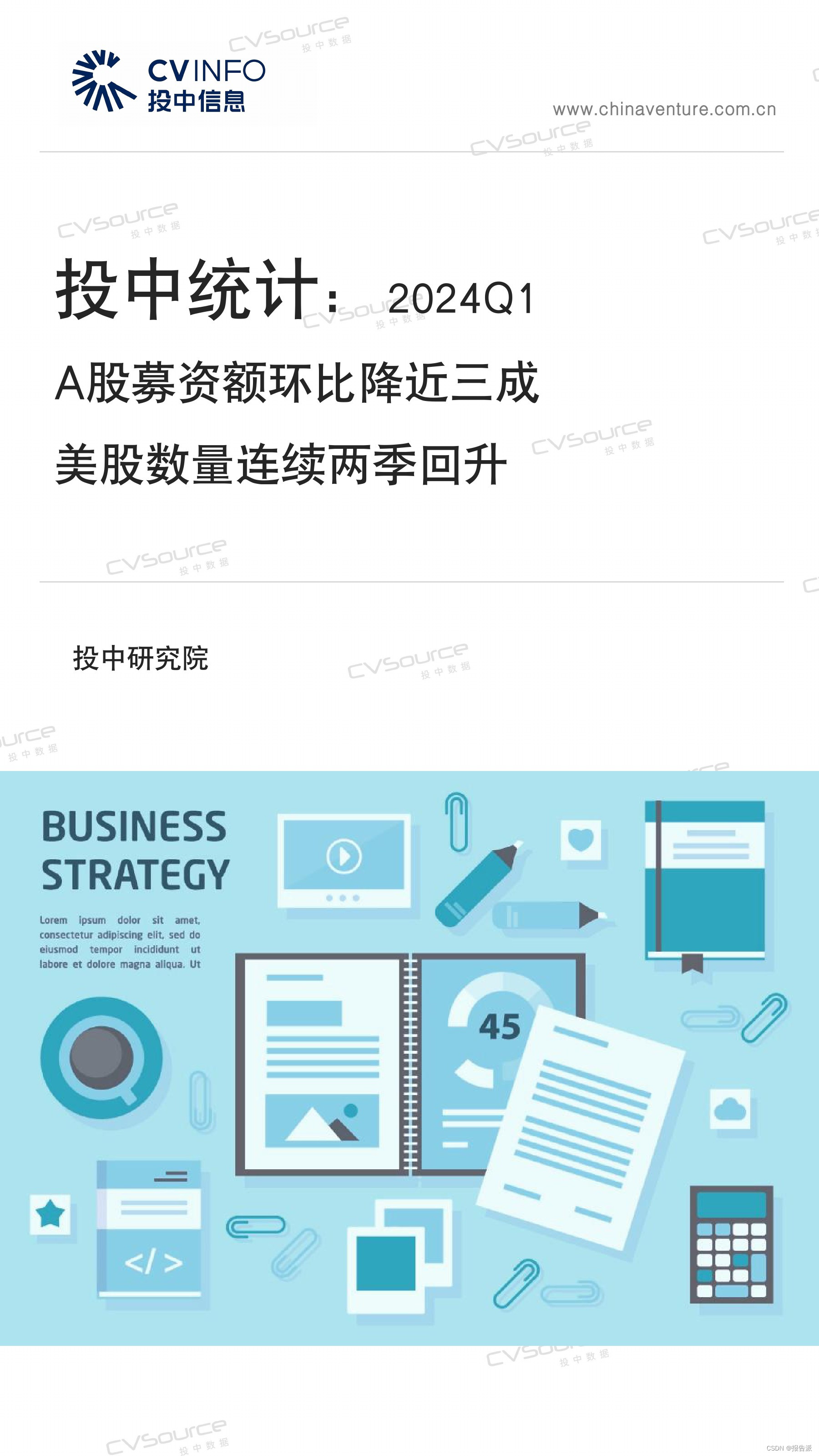 _季度环比下降_季度环比增长