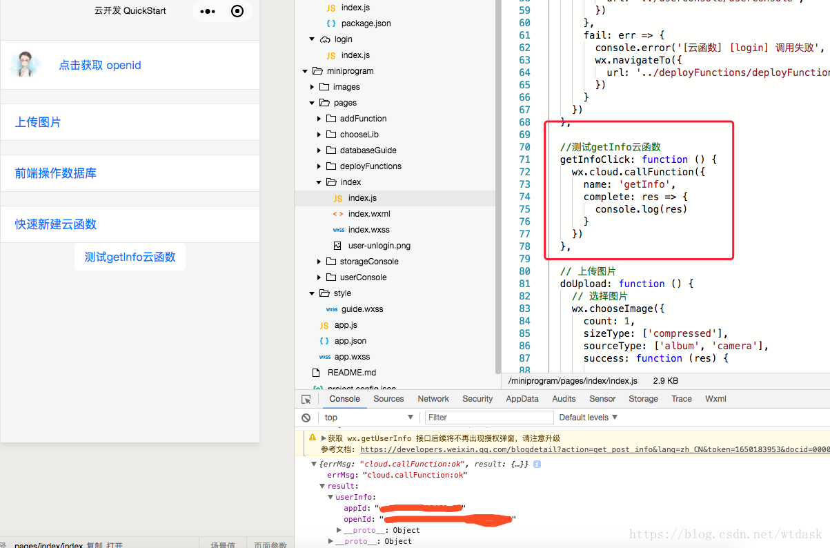这里写图片描述