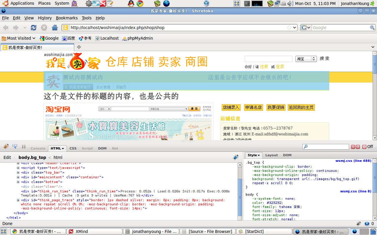 2010011913072450.png