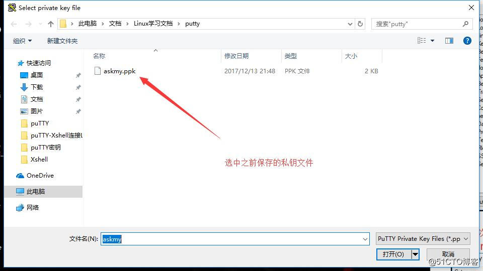 pu密钥8.jpg