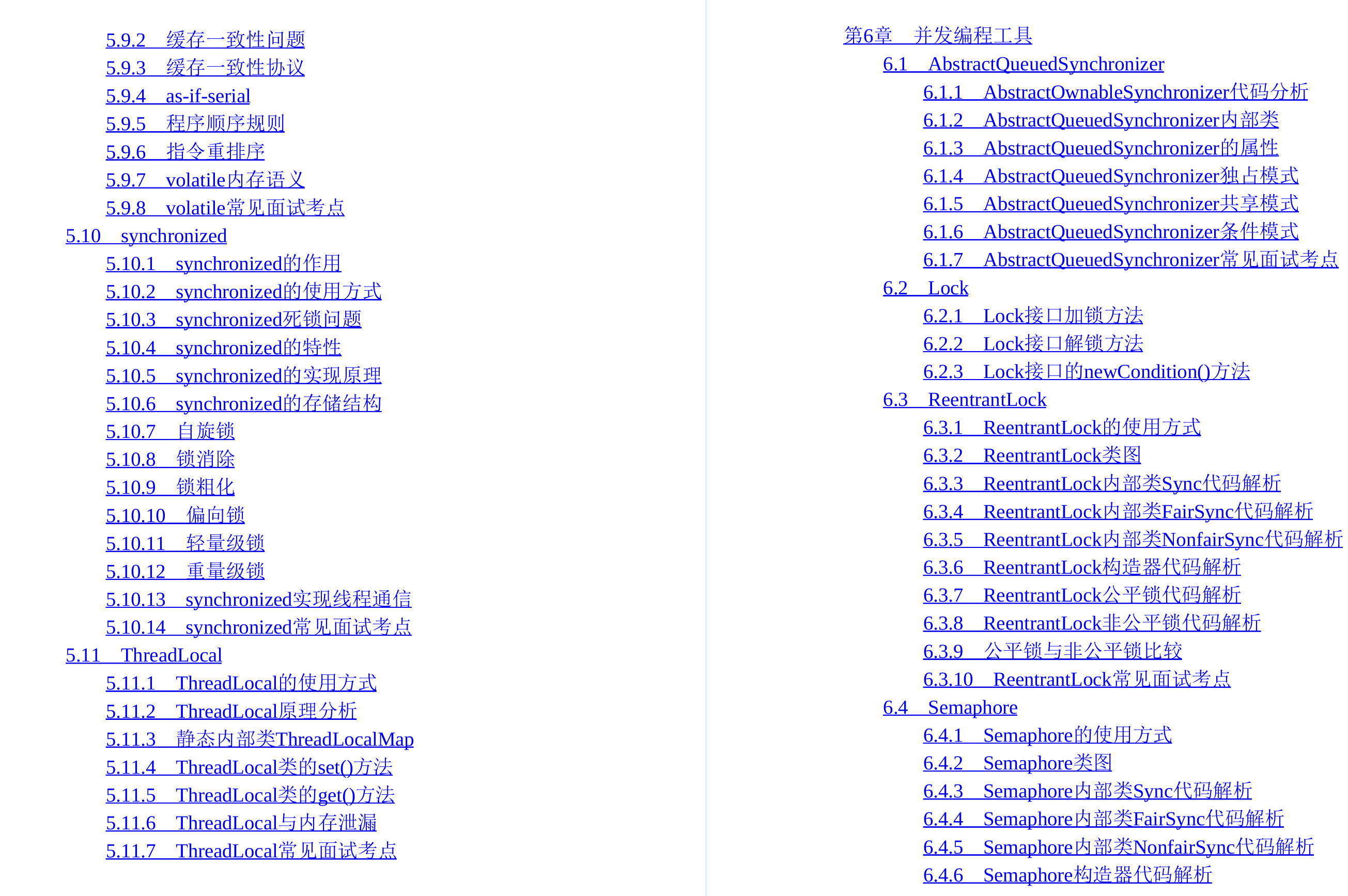 八位阿里大牛耗时三年总结出Java面试复盘手册!带你实现逆风翻盘