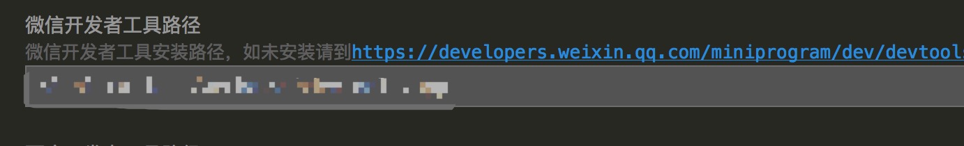 微信小程序怎么转为Uniapp https://i-blog.csdnimg.cn/blog_migrate/6379d1fbaf31a989972372f43cc5827e.jpeg