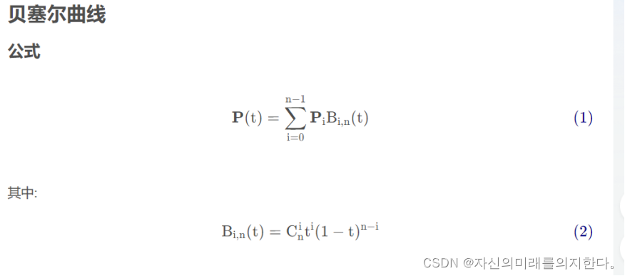 T样条与NURBS：现代建模利器与传统曲线比较-CSDN博客