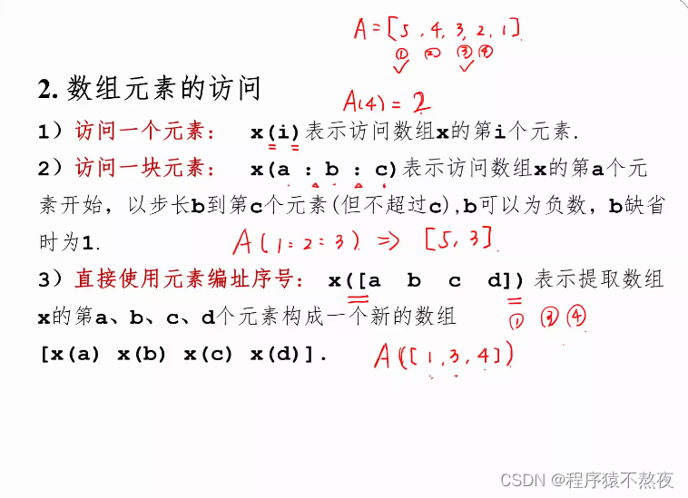 大数据方向学习系列——Matlib入门插图17 在这里插入图片描述