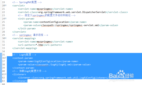 log4j配置，在springmvc中配置slf4j+log4j
