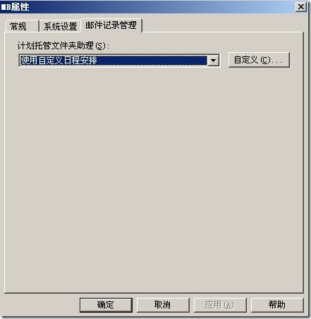 clip_p_w_picpath044
