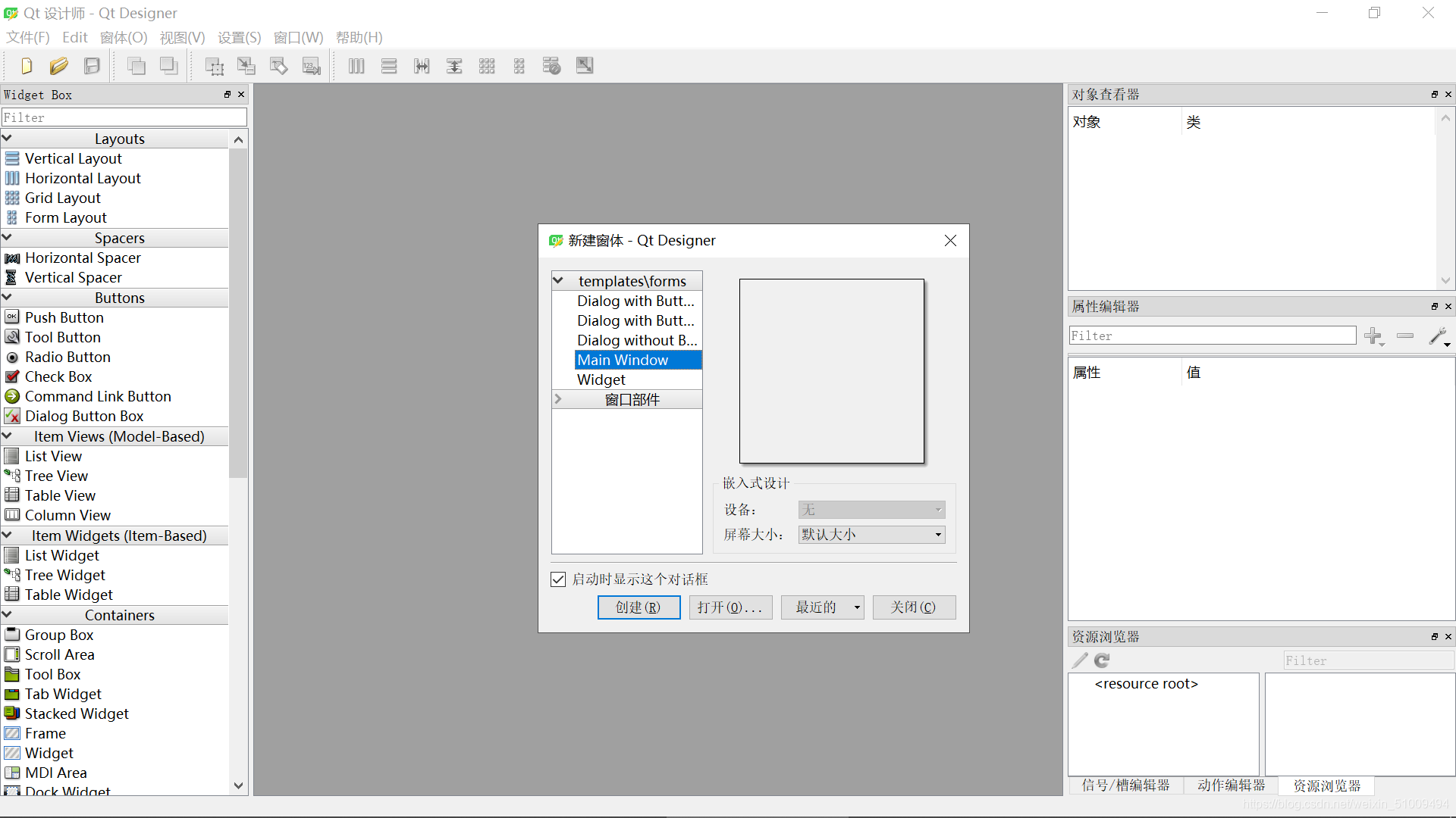 pyqt与wxpython gui开发对比-csdn博客 Images High... Python-PyQt5开发学习笔记(一):环境搭建及GUI初试_pyqt5 ui code generator 5.15.9-CSDN博客
